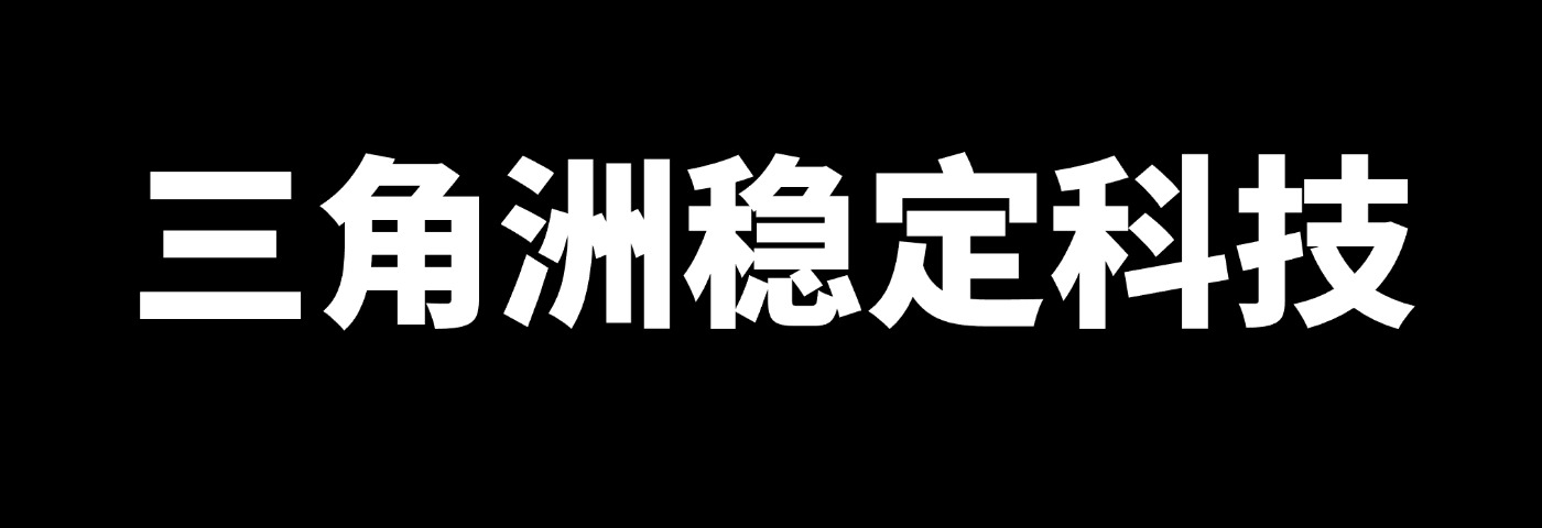 三角洲辅助网